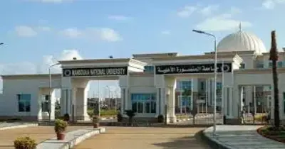 مصاريف جامعة المنصورة الأهلية لعام 2026 2027 للطلاب