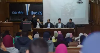 نموذج محاكاة الرئاسة الأمريكية بجامعة القاهرة ينظم إيفنت «career hacks»