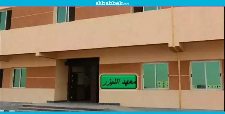  إنشاء دبلومة مهنية في استخدام الليزر بجامعة بني سويف 