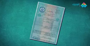 أماكن استخراج شهادة ميلاد كمبيوتر بالجيزة