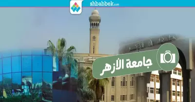 لطلاب الأزهر.. صورتك في الأماكن ديه هتطلع حلوة