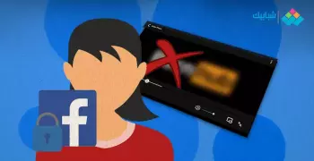 فتاة مصرية تنجح في إقناع «موقع إباحي» بحذف فيديو منى فاروق وشيما الحاج