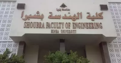 فريق فكرة بهندسة شبرا ينظم إيفينت لنشر الأفكار الإيجابية.. 11 أبريل