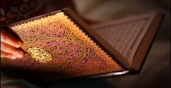 منهج القرآن الكريم للصف الأول الثانوي أزهر 2027 للترمين