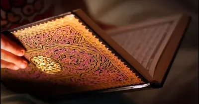 منهج القرآن الكريم للصف الأول الثانوي أزهر 2027 للترمين