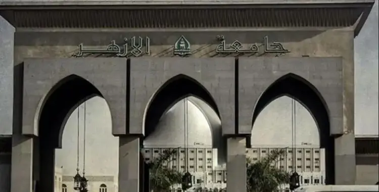  نتيجة الصف الثالث الإعدادي الترم الثاني الأزهري 2025.. تعرف عليها الآن 