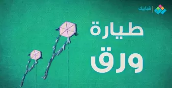 طريقة صنع طائرة ورقية سريعة تطير لمسافات بعيدة (فيديو)