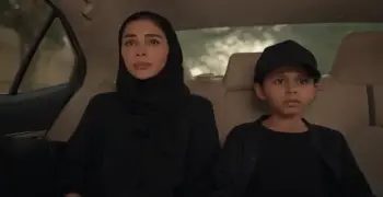 موعد وقنوات عرض مسلسل أمي.. إليك التفاصيل كاملة