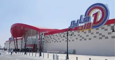 عروض هايبر وان الشيخ زايد بمناسبة رأس السنة 2026