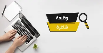 21 وظيفة جديدة.. التخصصات المطلوبة بوزارة التنمية المحلية
