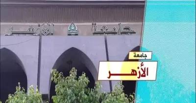 «الأزهر» في أول يوم دراسة.. الصيانة مستمرة والكليات خارج الخدمة