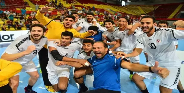  لاعبو مصر يحصدون أفضل لاعب وحارس والهداف في كأس العالم لليد للناشئين 