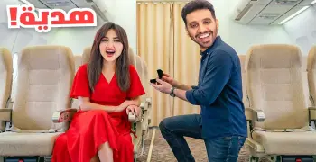 أميرة وعبدالرحمن من وين وهل هم يمنيان؟.. أصحاب قناة MERO FAMILY