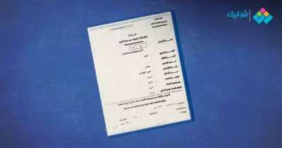 استخراج شهادة مخالفات المرور إلكترونيا، الخطوات بالتفصيل (فيديو)