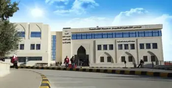 مصاريف جامعة الزرقاء الخاصة 2026 2027 لجميع الكليات الطبية والهندسية