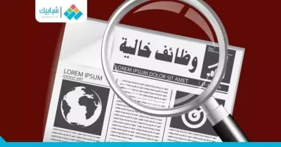 7120 فرصة عمل بمهن مختلفة.. تعرف على التفاصيل