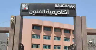 المعهد العالي للنقد الفني.. موعد ومكان وشروط التقديم والمصاريف الدراسية