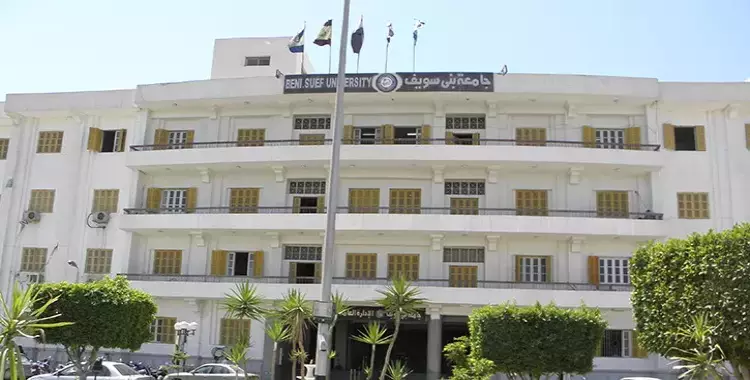  فصل 5 طلاب في جامعة بني سويف بسبب مظاهرات كلية العلوم الطبية 