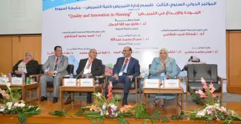 انطلاق فعاليات مؤتمر «الجودة والإبداع في التمريض» بجامعة أسيوط