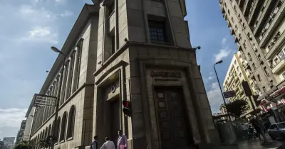 اجتماع البنك المركزي المقبل.. الموعد وأبرز سيناريوهات الفائدة