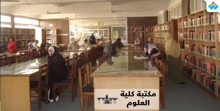  عمرها 42 عاما وتحتوي على 22 ألف كتاب.. قصة مكتبة علوم قناة السويس 