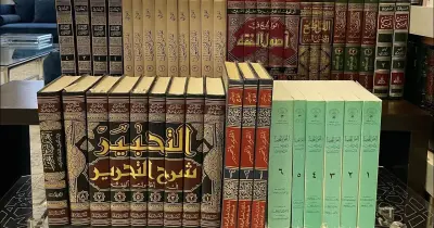بوكليت استرشادي الفقة تالتة ثانوي أزهر 2026 أدبي للتحميل