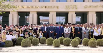 رابط التقديم في دورة سفراء الذكاء الاصطناعي الدفعة العاشرة 2026