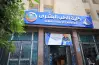 الحد الأدنى لكليات الطب البشري 2026-2027 على مستوى الجمهورية