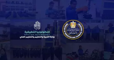 تنسيق مدرسة السلام للتكنولوجيا التطبيقية 2024 2025 التابعة للإنتاج الحربي