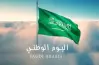 عروض اليوم الوطني للشاشات 1448 2026.. خصومات تصل إلى 60%