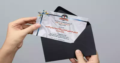 اكتب بطاقة دعوة لحضور حفل تكريم الطلاب الفائقين