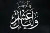 هل غدا أول ذي الحجة 1447هجرية؟.. موعد انطلاق العشر الأوائل