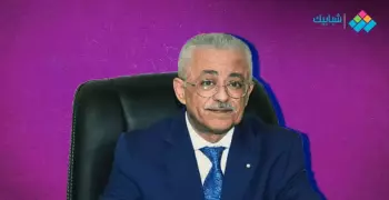 رابط نتيجة الصف الثانوي  الترم الأول 2020 بعد التعديل