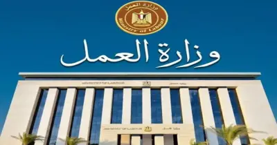 وزارة العمل تعلن عن فرص توظيف جديدة للشباب بـ12 محافظة.. موعد التقديم