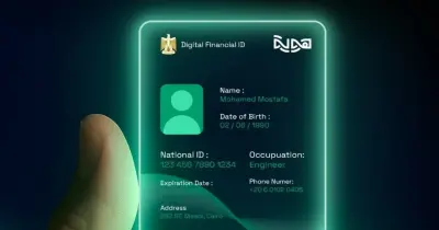 haweya eg تعرف على خدمة الهوية الرقمية الجديدة في نقاط