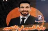 مذكرة تعبير للصف الثاني البكالوريا ترم أول 2027 pdf