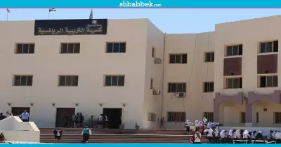 حثت الطالبات على الحجاب.. إحالة معيدة بـ«تربية رياضية بني سويف» للتحقيق