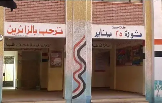 تعدي ولي أمر على معلم داخل مدرسة بسوهاج.. القصة كاملة