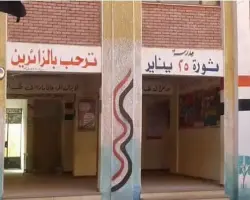 ولي أمر يتعدى على معلم داخل مدرسة بسوهاج.. القصة كاملة