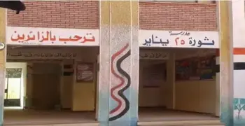 ولي أمر يتعدى على معلم داخل مدرسة بسوهاج.. القصة كاملة