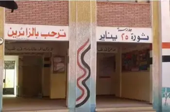 ولي أمر يتعدى على معلم داخل مدرسة بسوهاج.. القصة كاملة