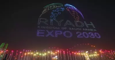 متى معرض إكسبو الرياض 2030؟