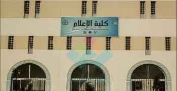 كلية إعلام الأزهر إنجليزي.. برنامج جديد بمصروفات
