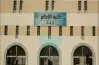كلية إعلام الأزهر إنجليزي.. برنامج جديد بمصروفات