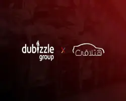 فرص مميزة.. رابط التقديم على برنامج التدريب الصيفي لدوبيزل مصر 2026