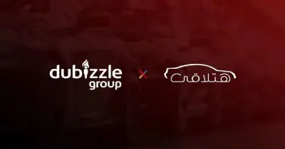 فرص مميزة.. رابط التقديم على برنامج التدريب الصيفي لدوبيزل مصر 2026