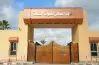 موعد سحب ملفات المعهد الصحي للقوات المسلحة 2025