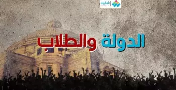 هكذا اصطحب خطاب 3 يوليو سلّم العمل الطلابي لـ«فووق»
