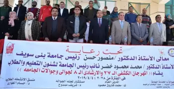 رئيس جامعة بني سويف يفتتح المهرجان الكشفي الـ27 للجامعة