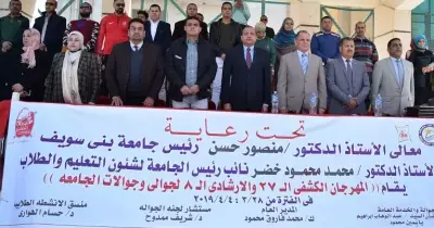 رئيس جامعة بني سويف يفتتح المهرجان الكشفي الـ27 للجامعة
